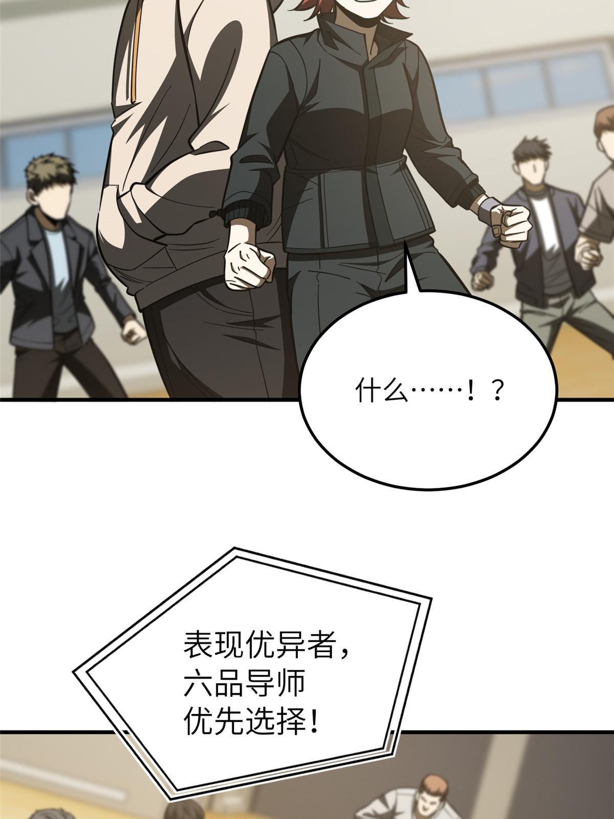 179 大户1