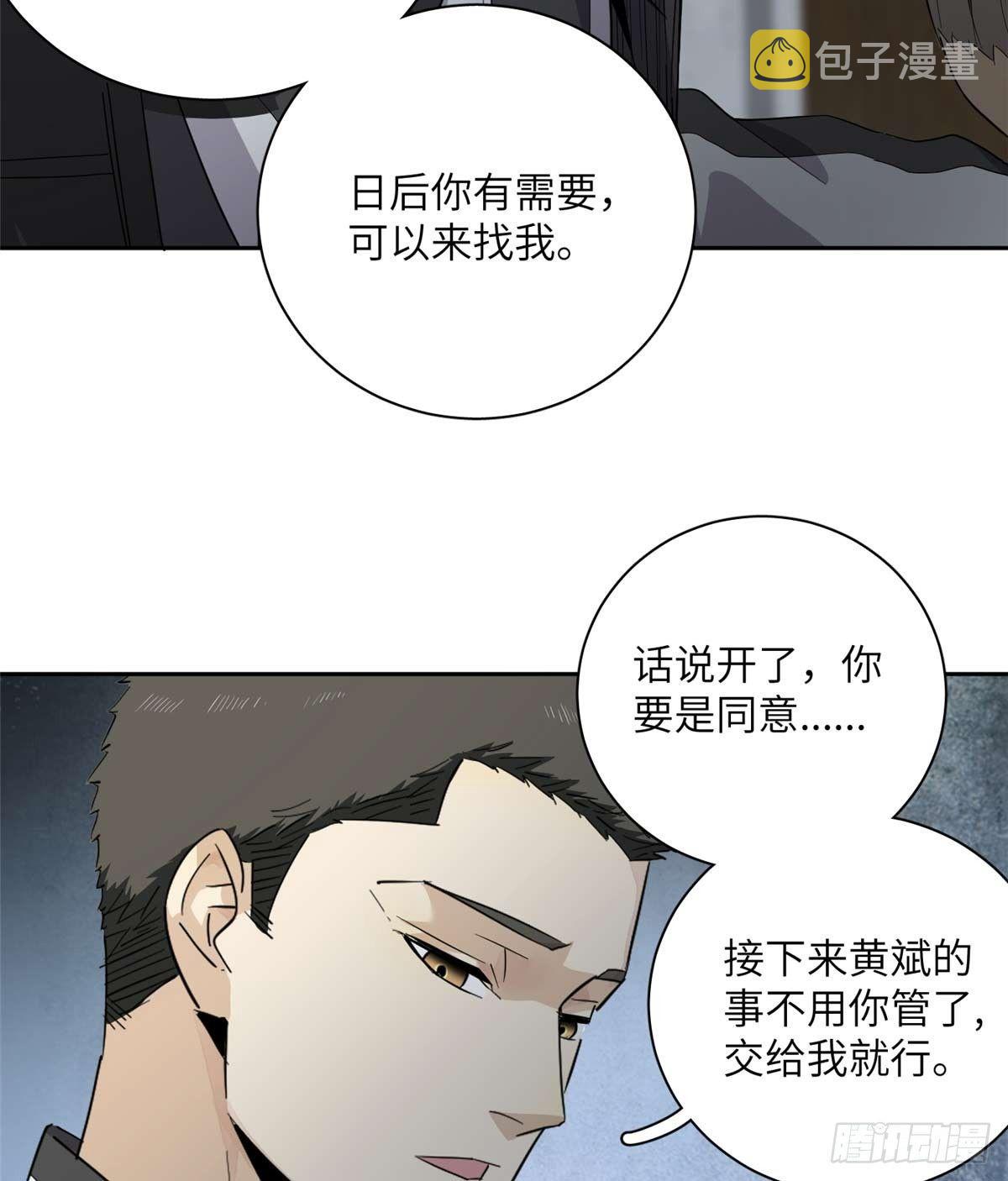 010 得来全不费工夫37