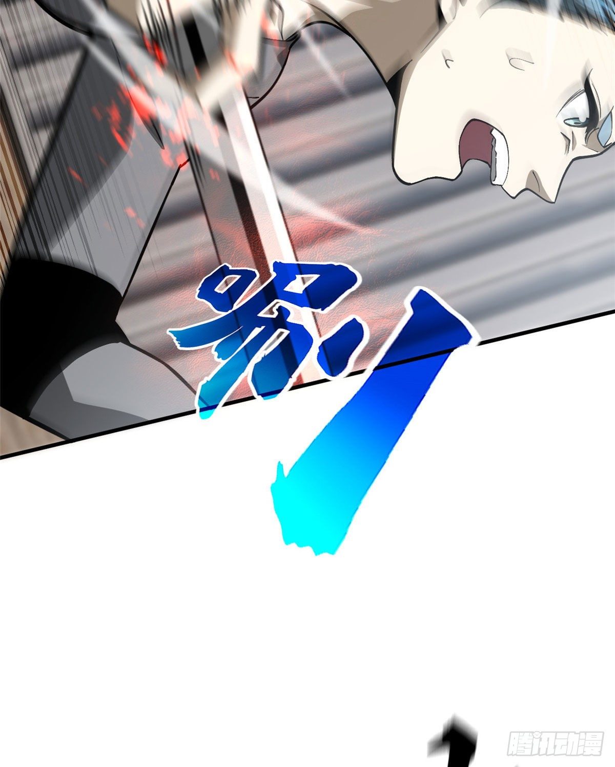066 激战19