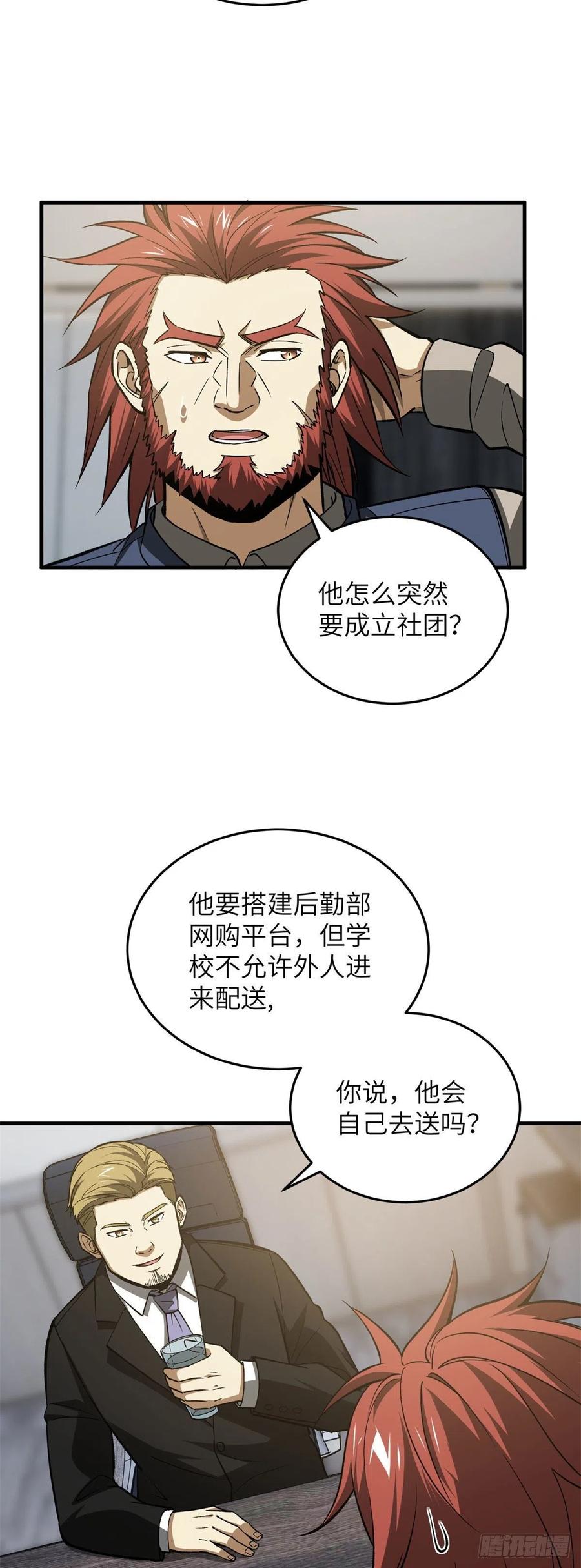 109 平圆社23