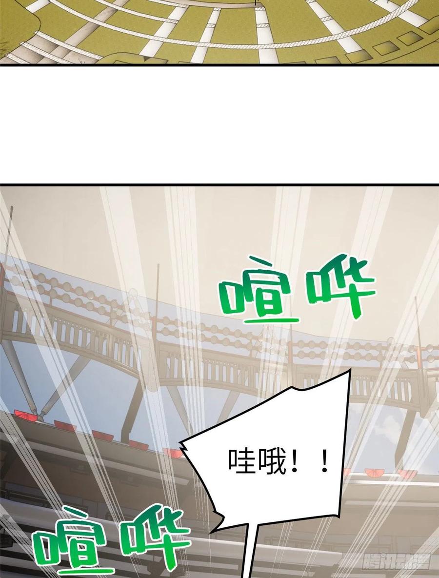 076 交流赛开幕1