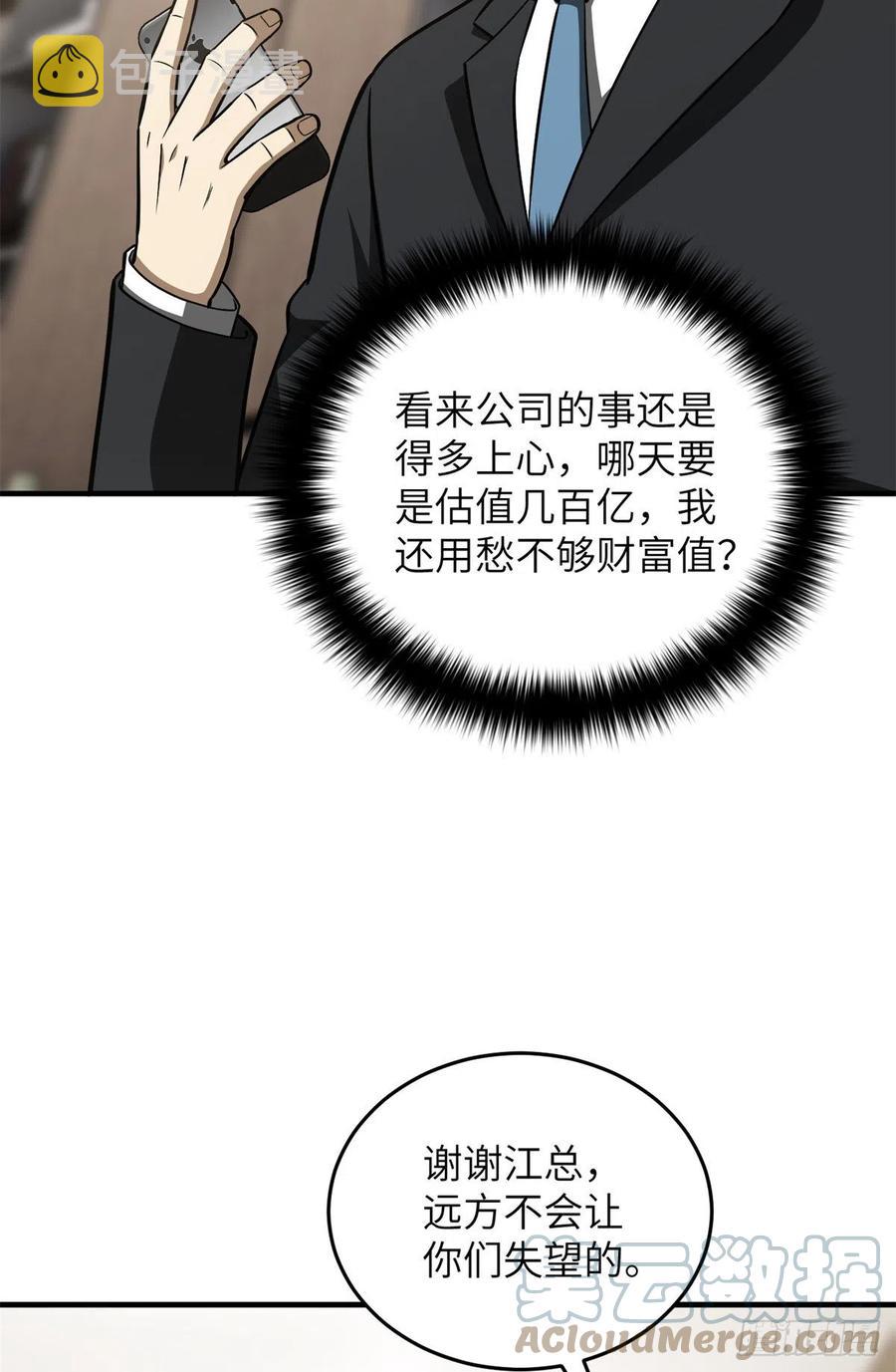120 融资18
