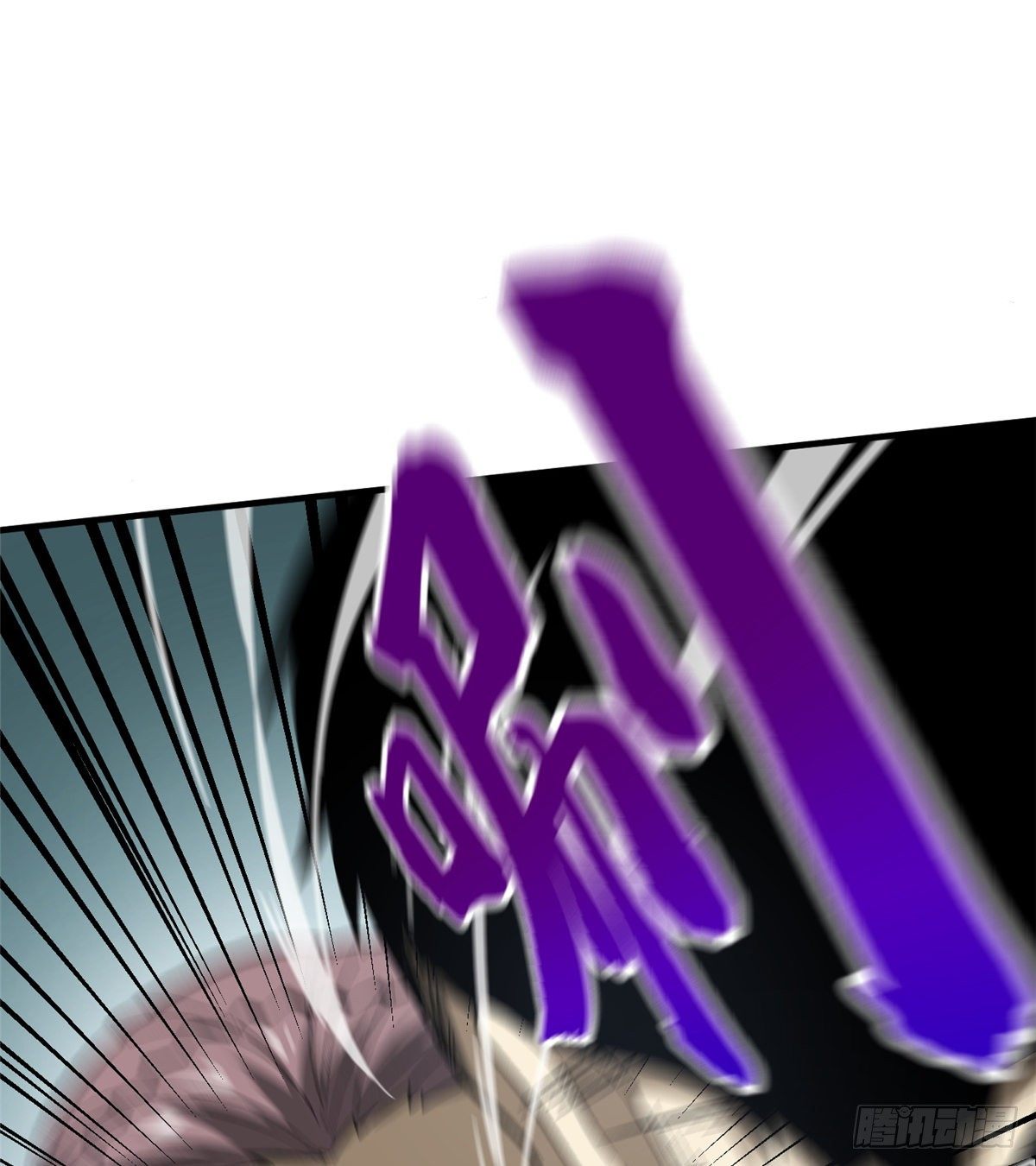 067 求救29
