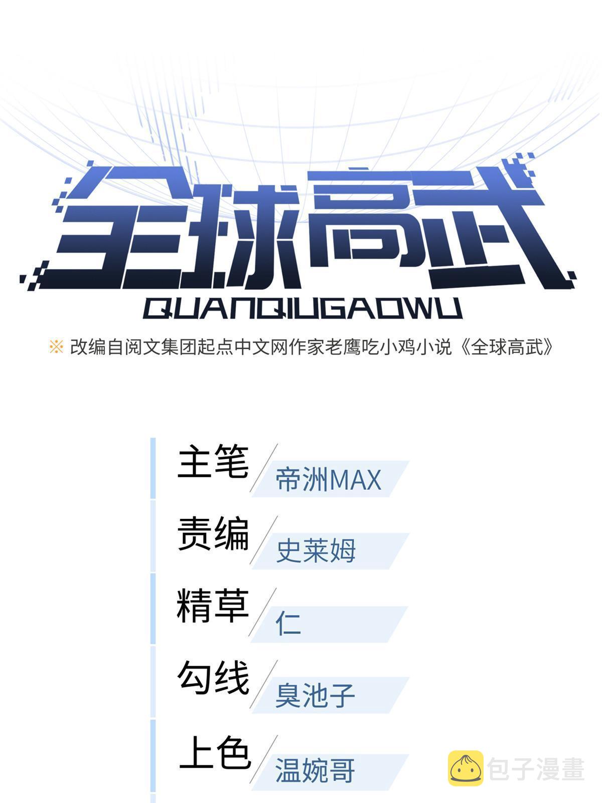 178 社长方平4