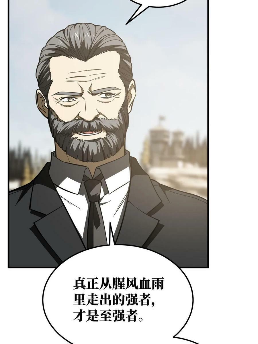 194 仇家46