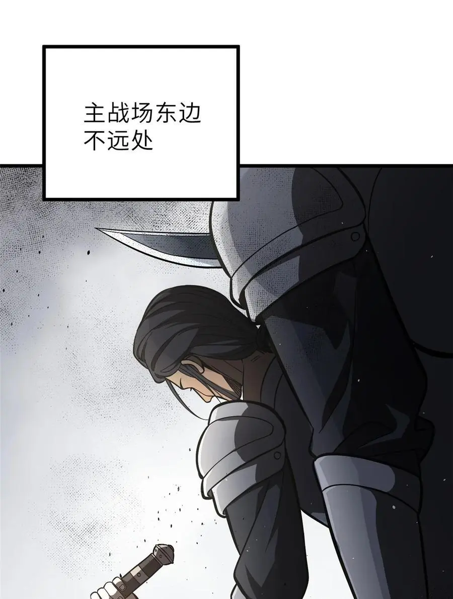 236 一剑断长生7