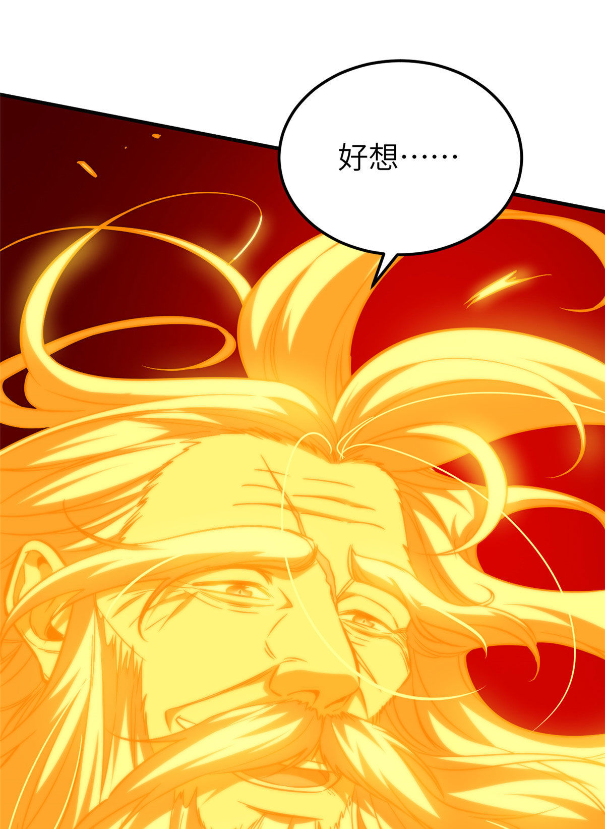 150 血刀51