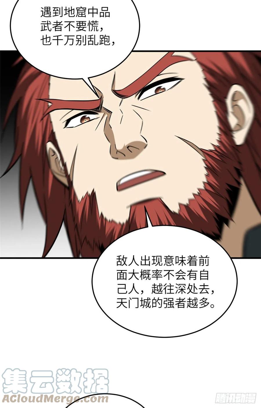 128 问题不大48