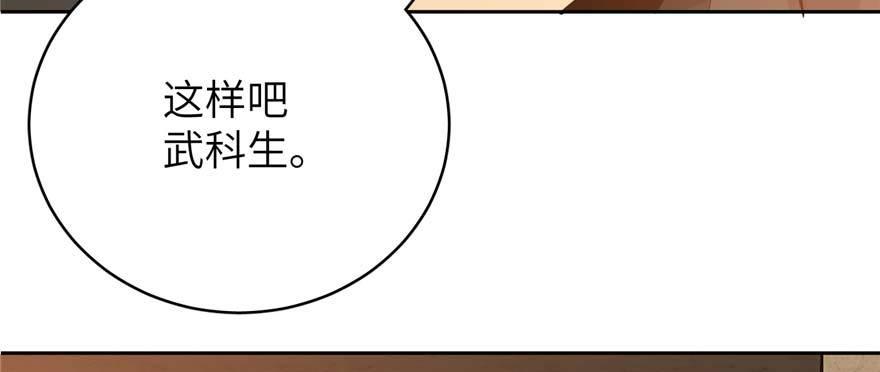 008 刺探敌情127
