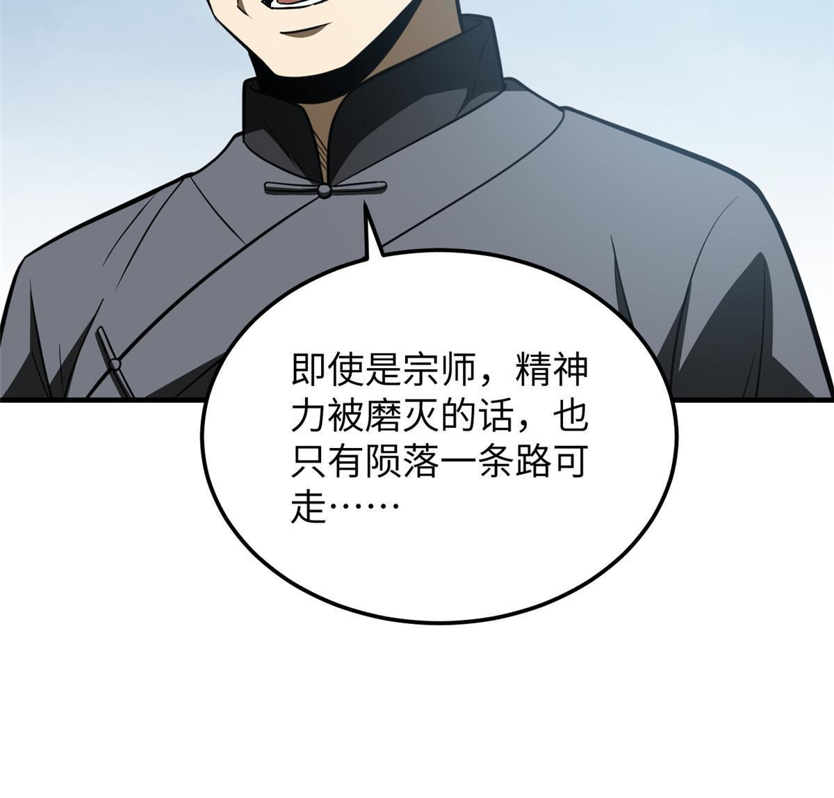 164 心理障碍10