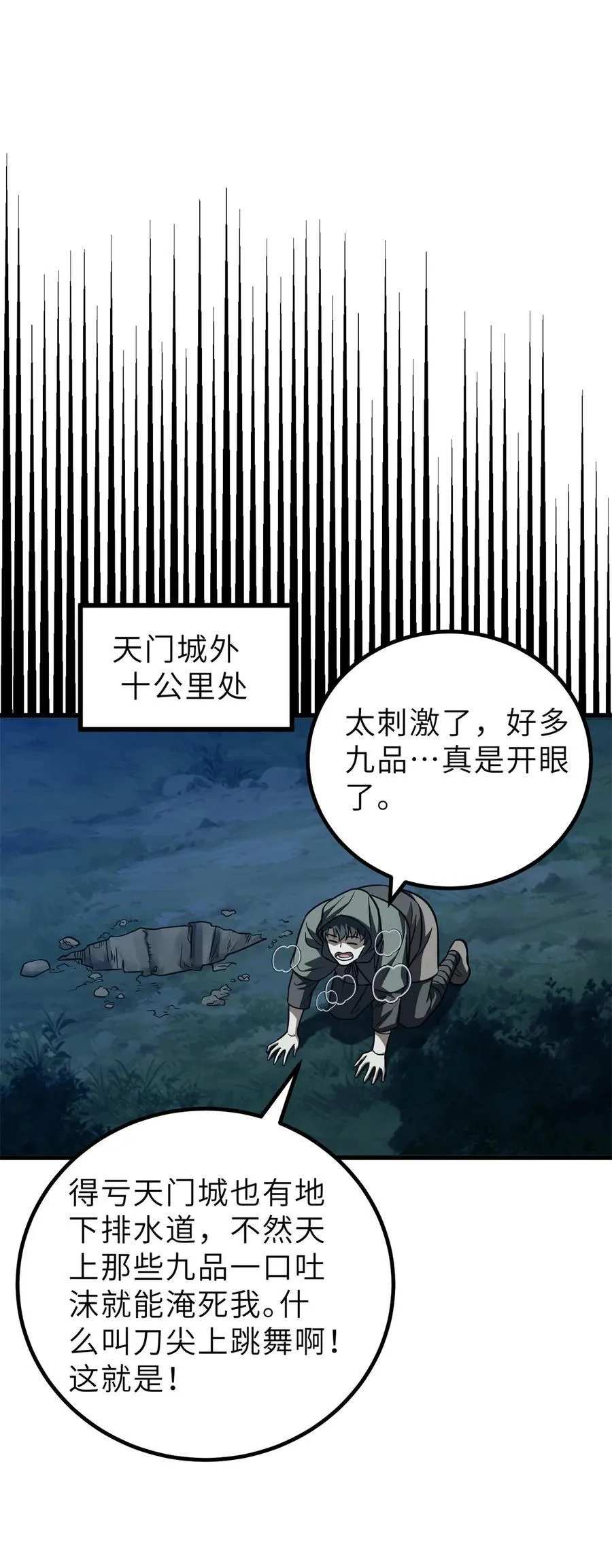 250 抄家我们是专业的29