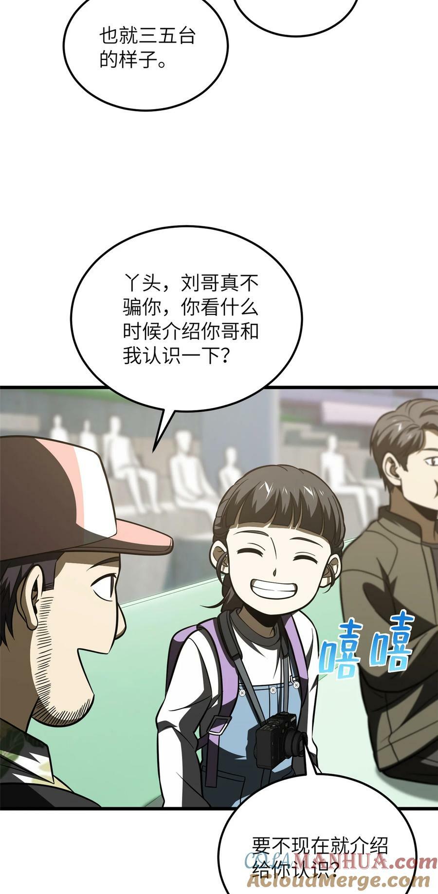 210 欠条8
