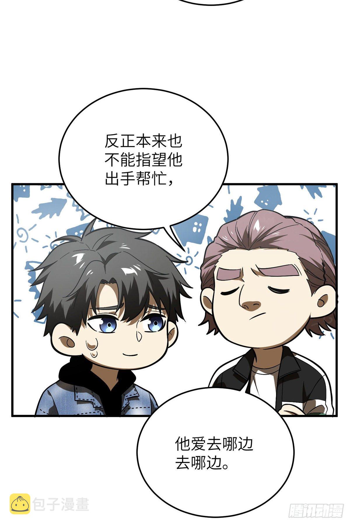 069 二品任务27