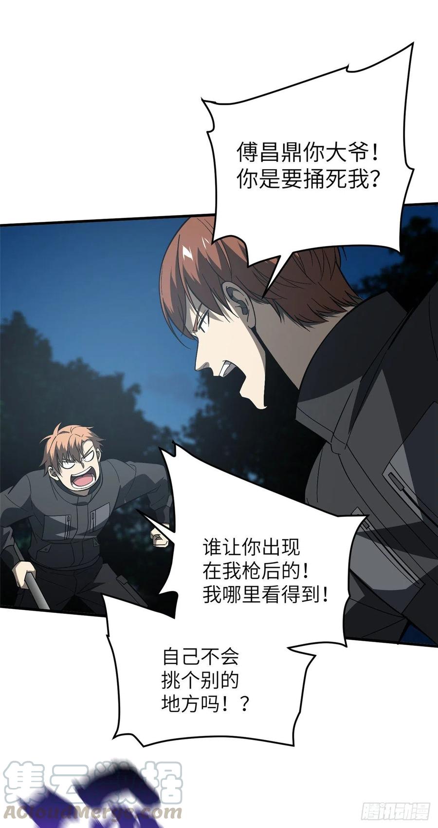 088 省钱18