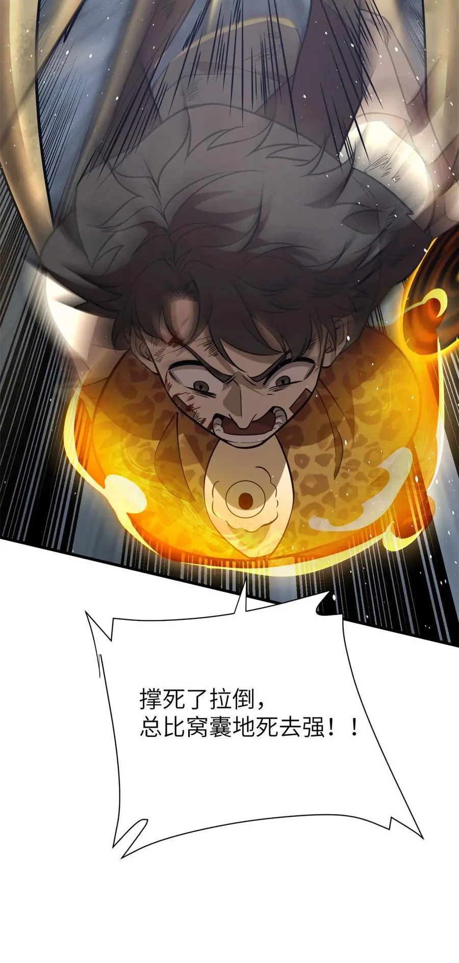 238 生命之泉49