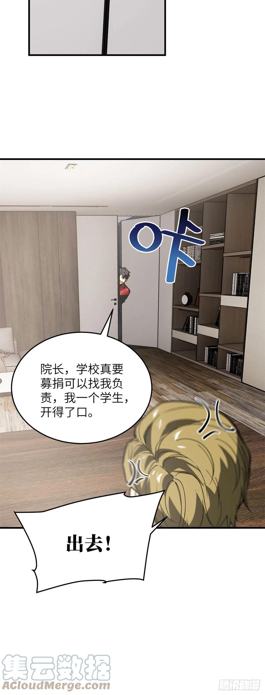 118 出谋划策28