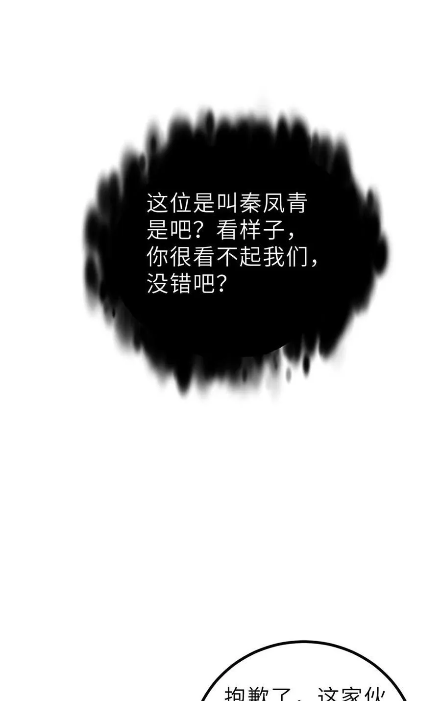 253 拦都拦不住43