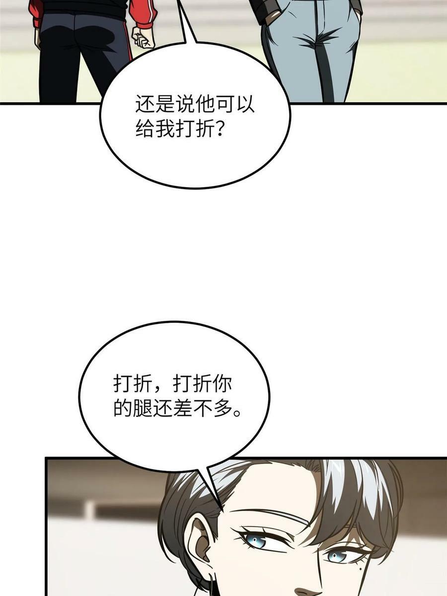 200 诱饵20