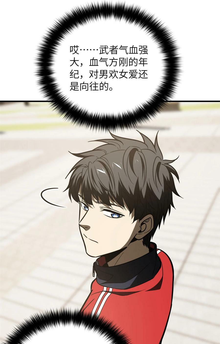 212 敛息55