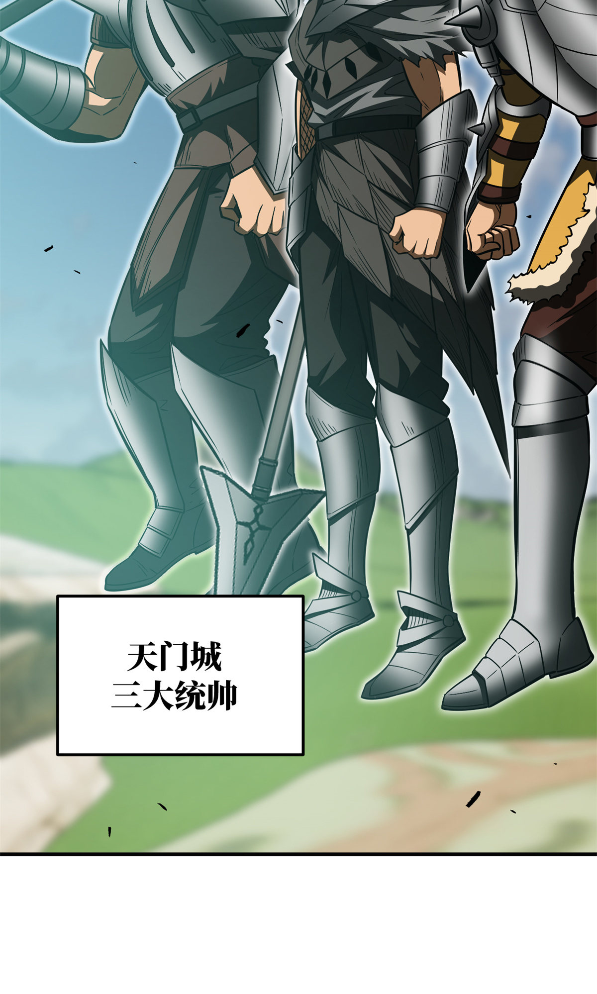 149 希望城守卫战3