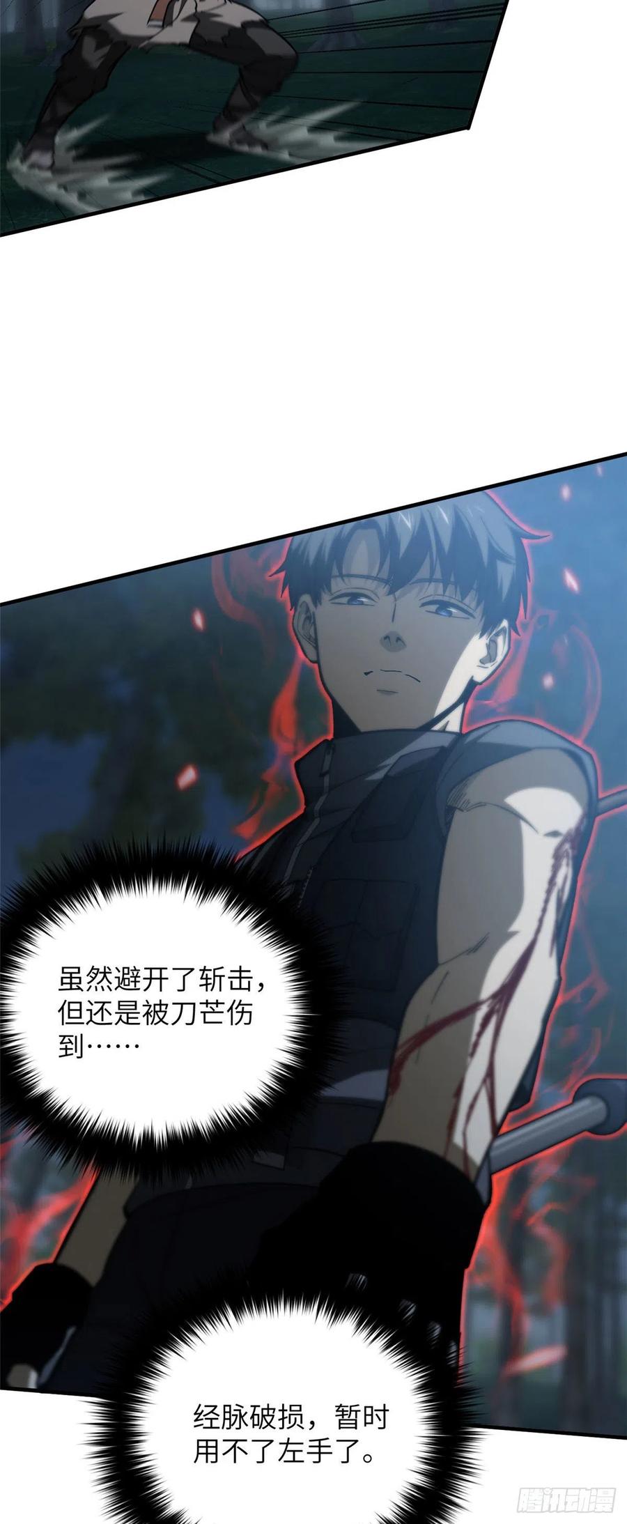 131 搏命37