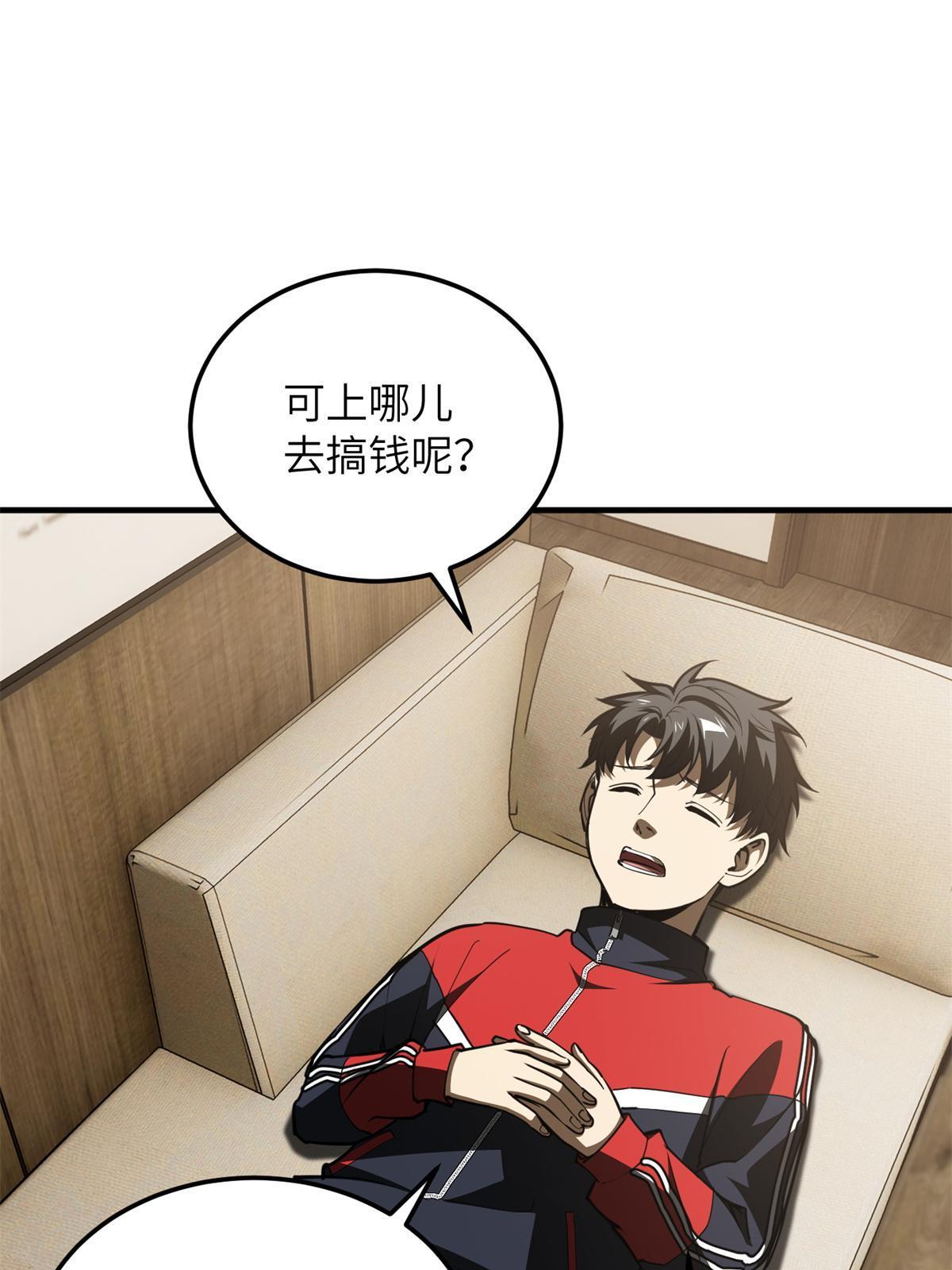 169 升职53