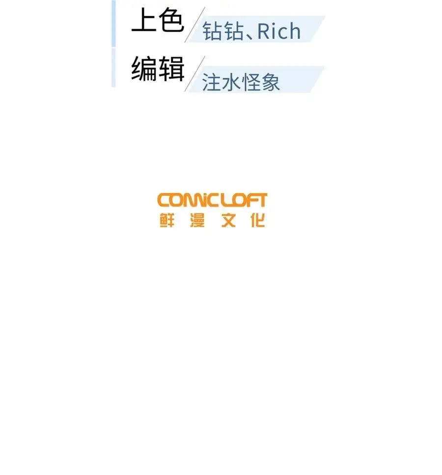 238 生命之泉11