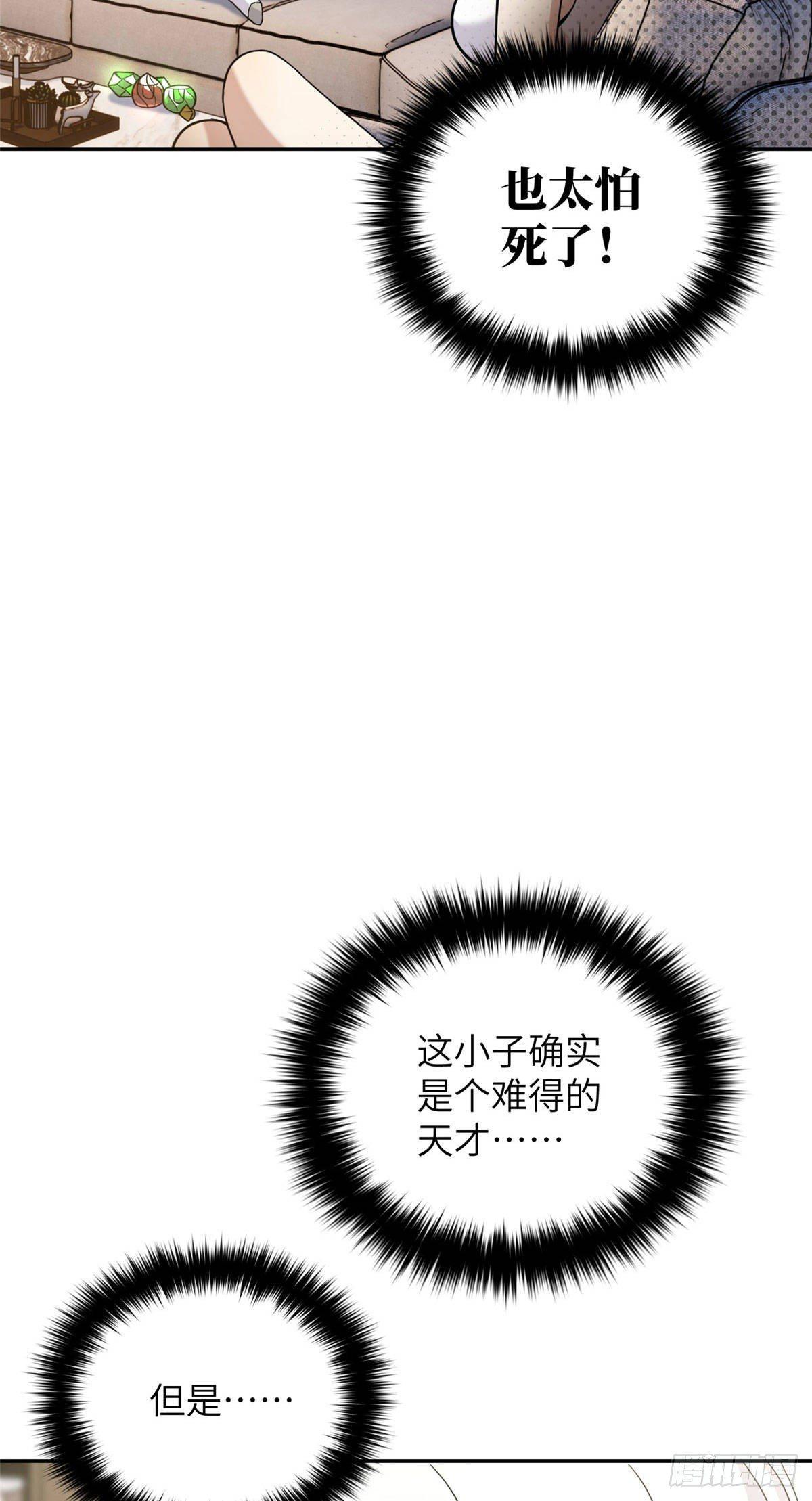 037 突破29