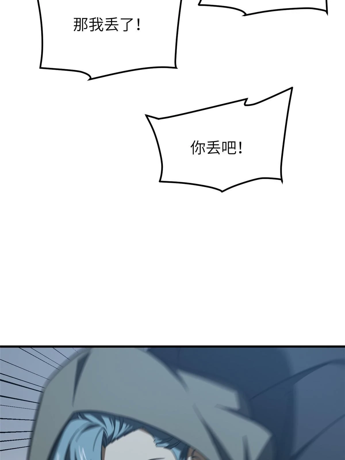 192 绕路20
