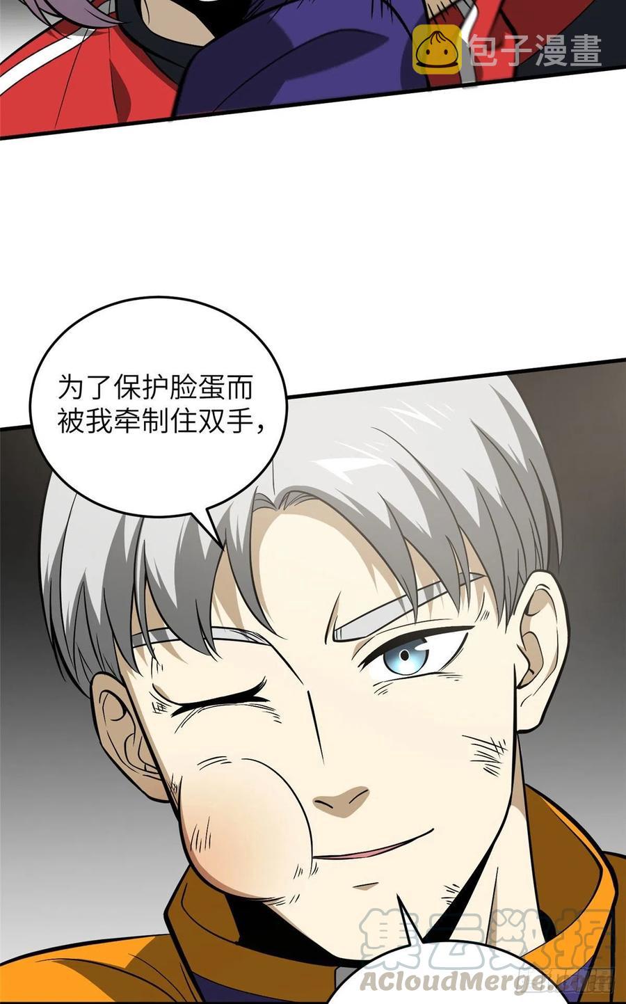 082 怎么会这样18