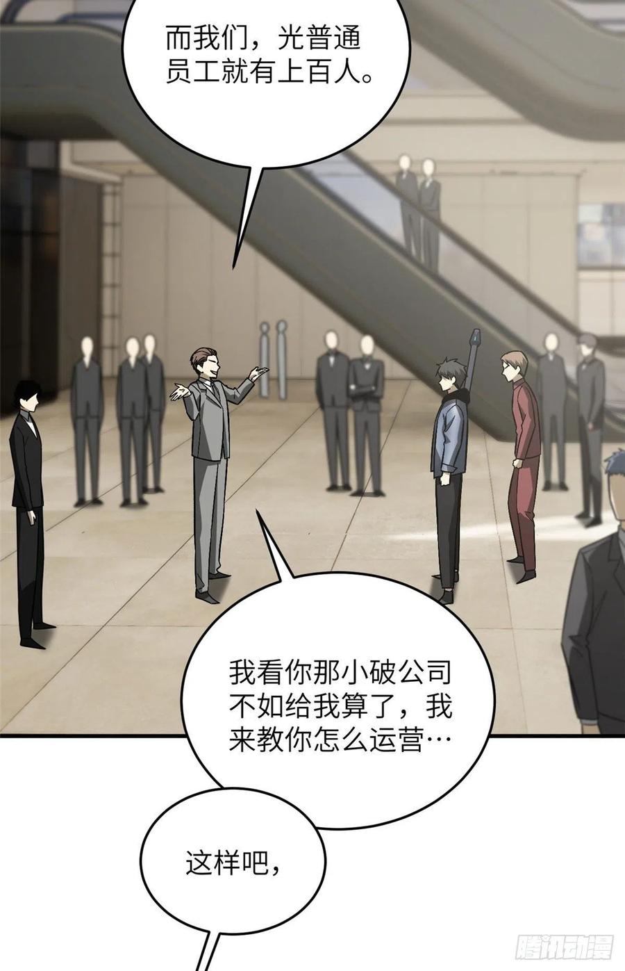 074 试刀26