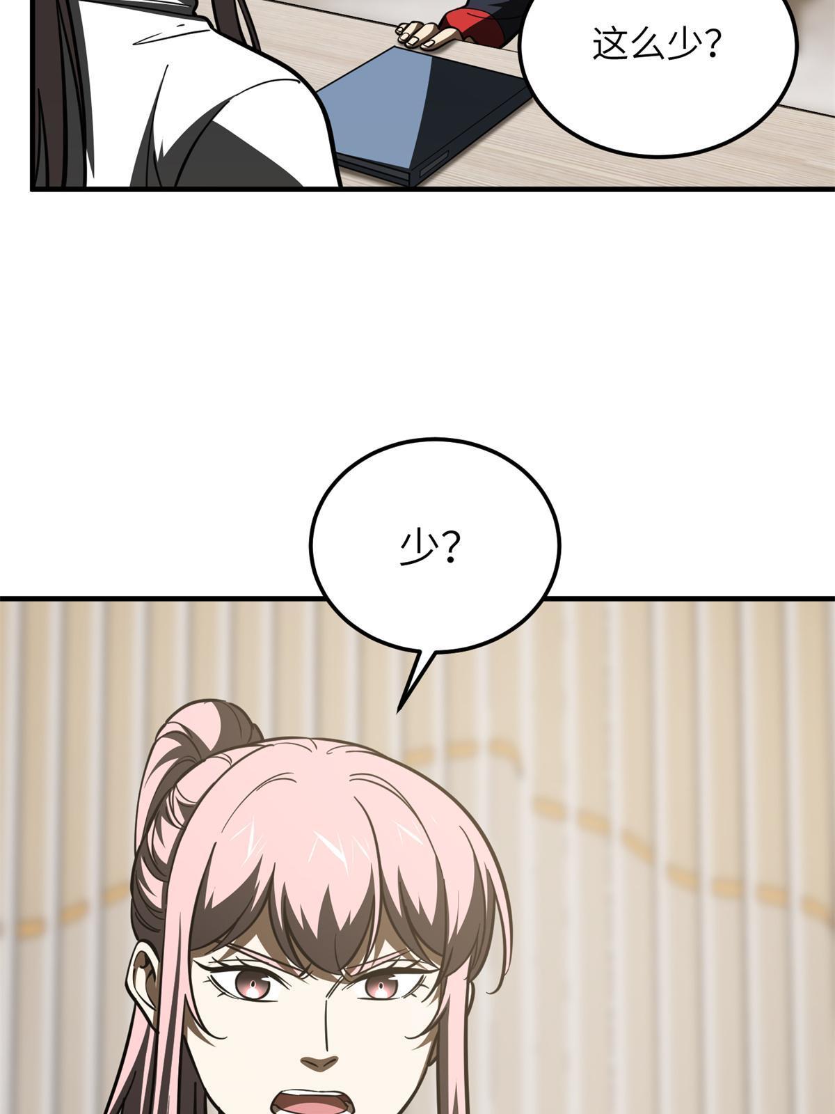 175 新时代15
