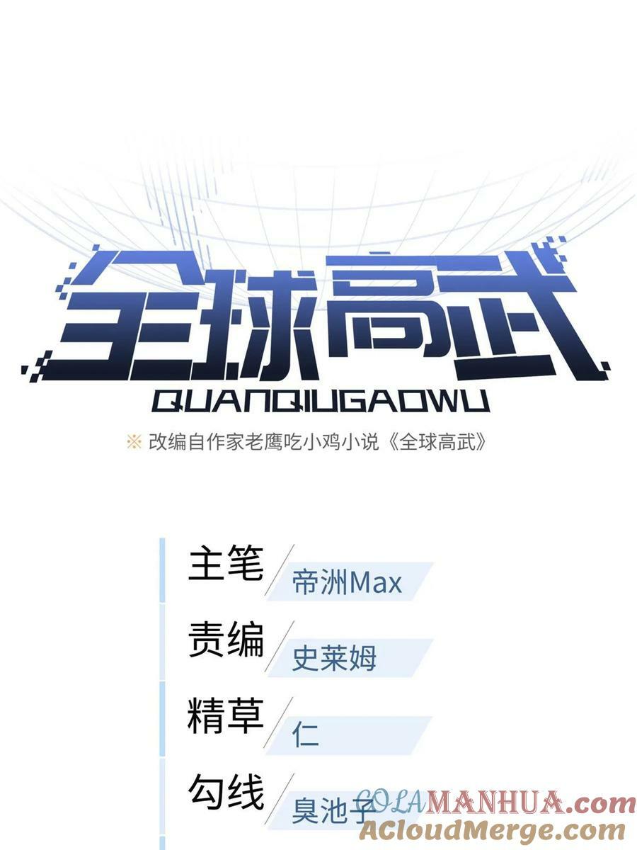 199 王的自信0
