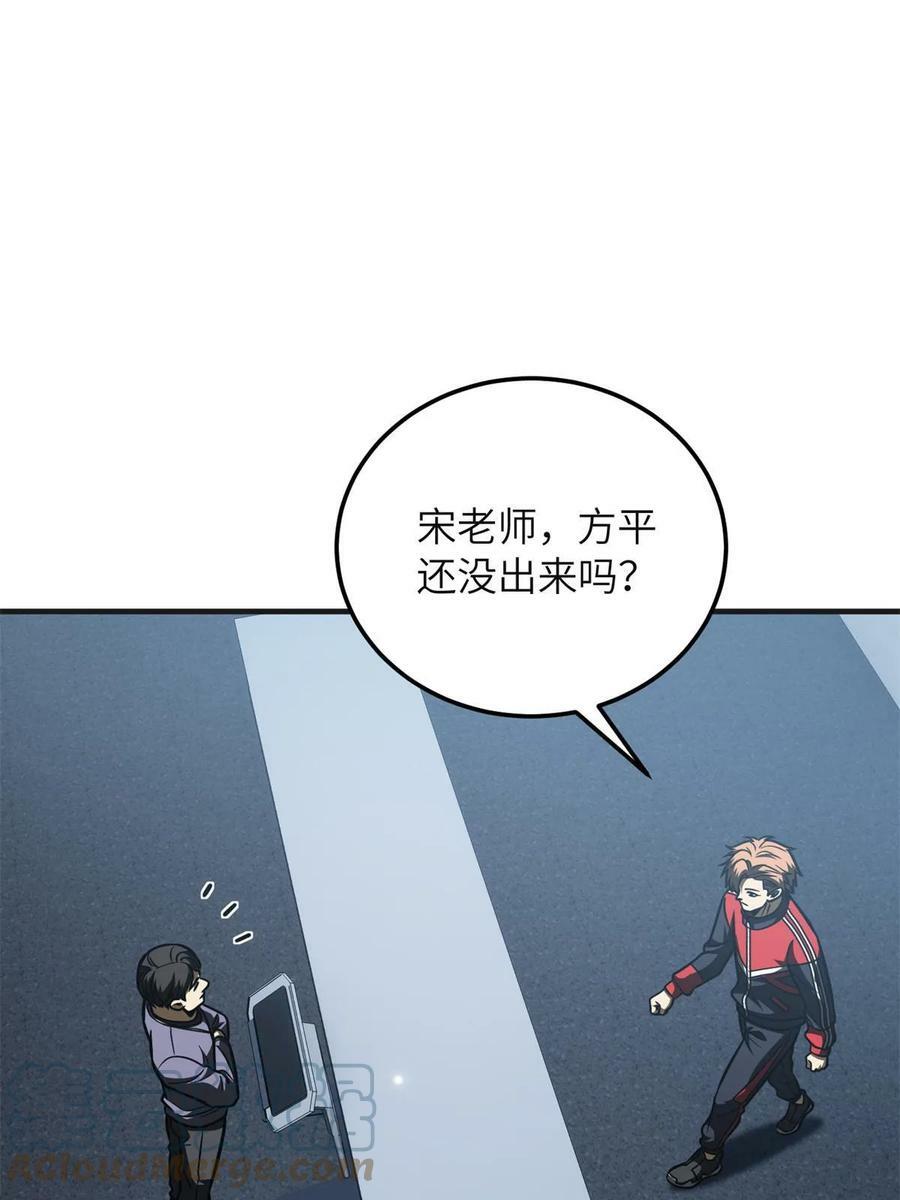 198 魔王回归54