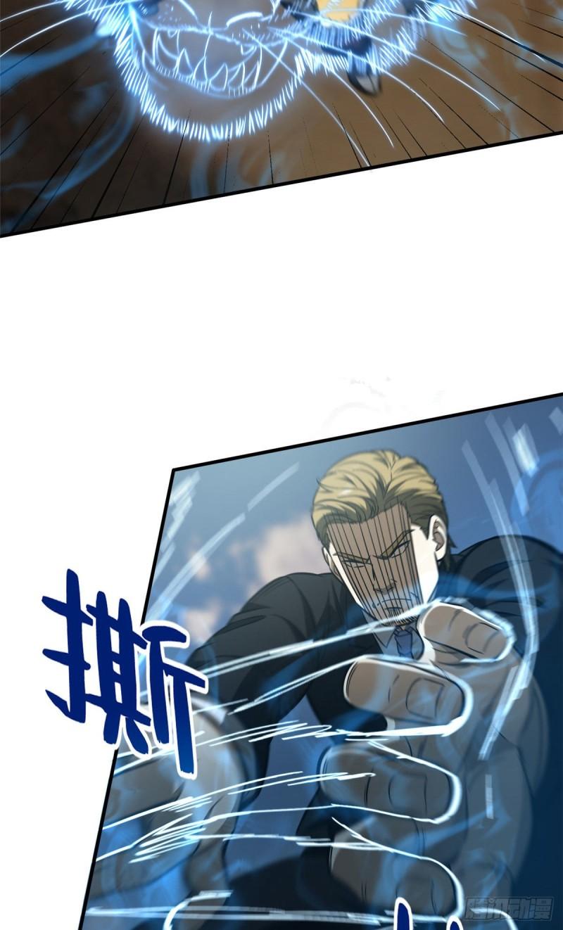 129 不怪我54
