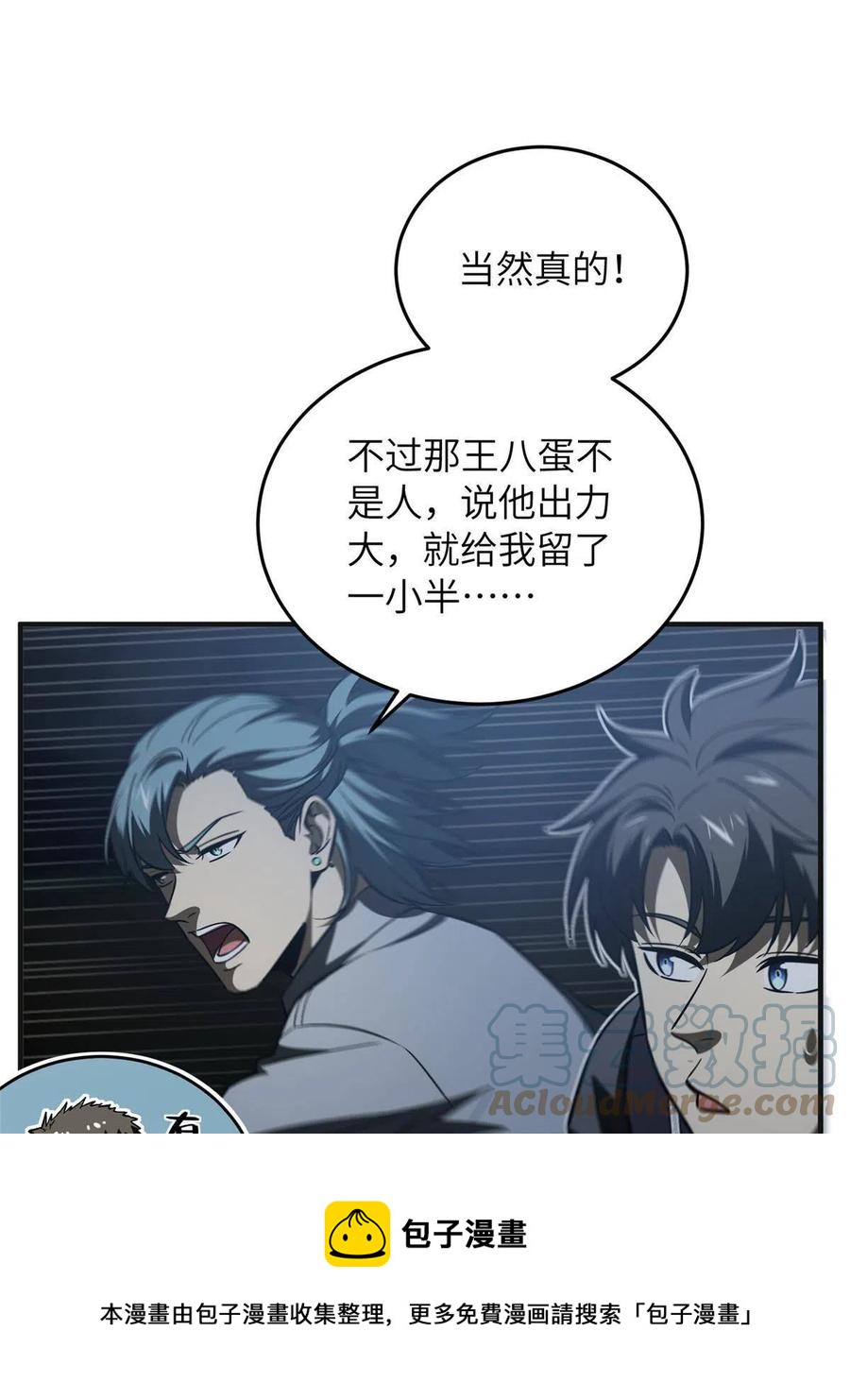 143 新任务48