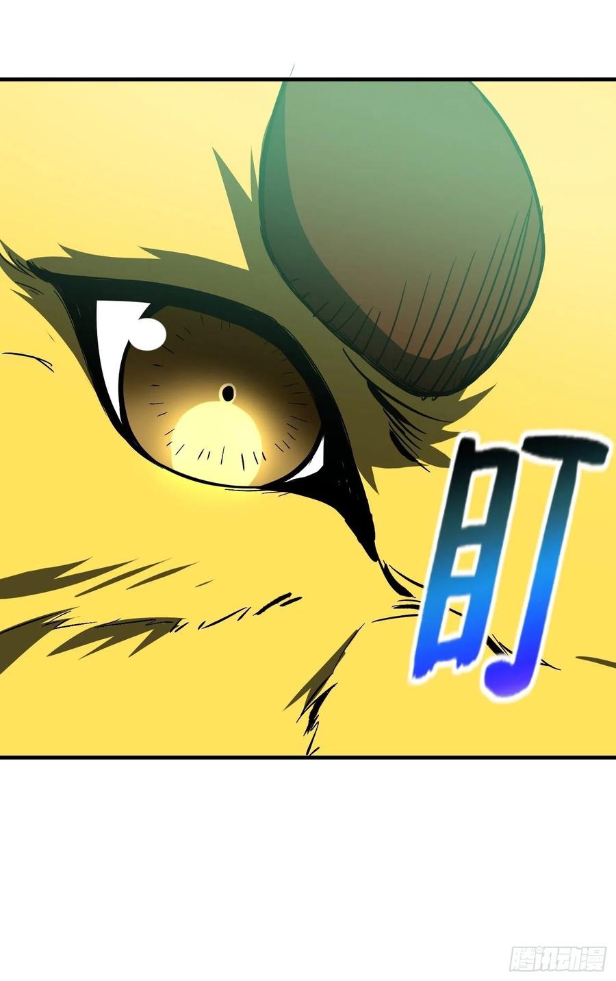 133 我没了44