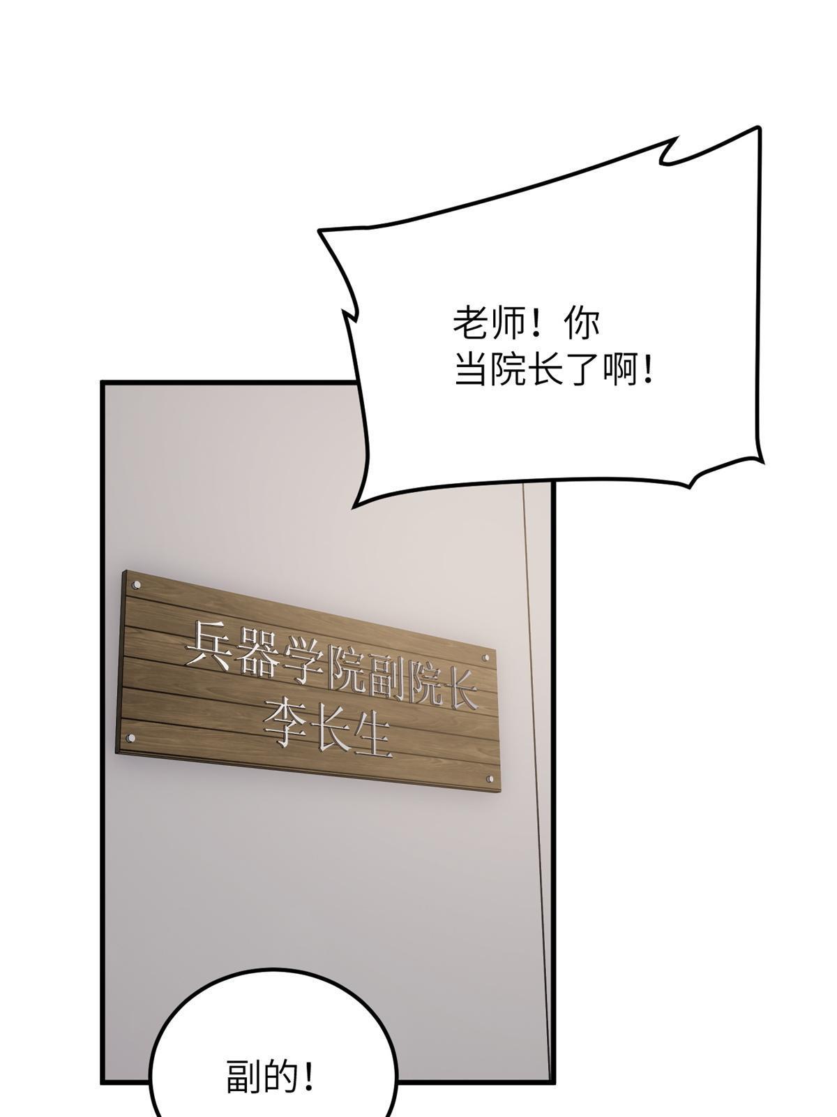 169 升职9