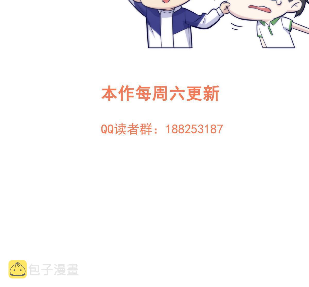 156 成全74