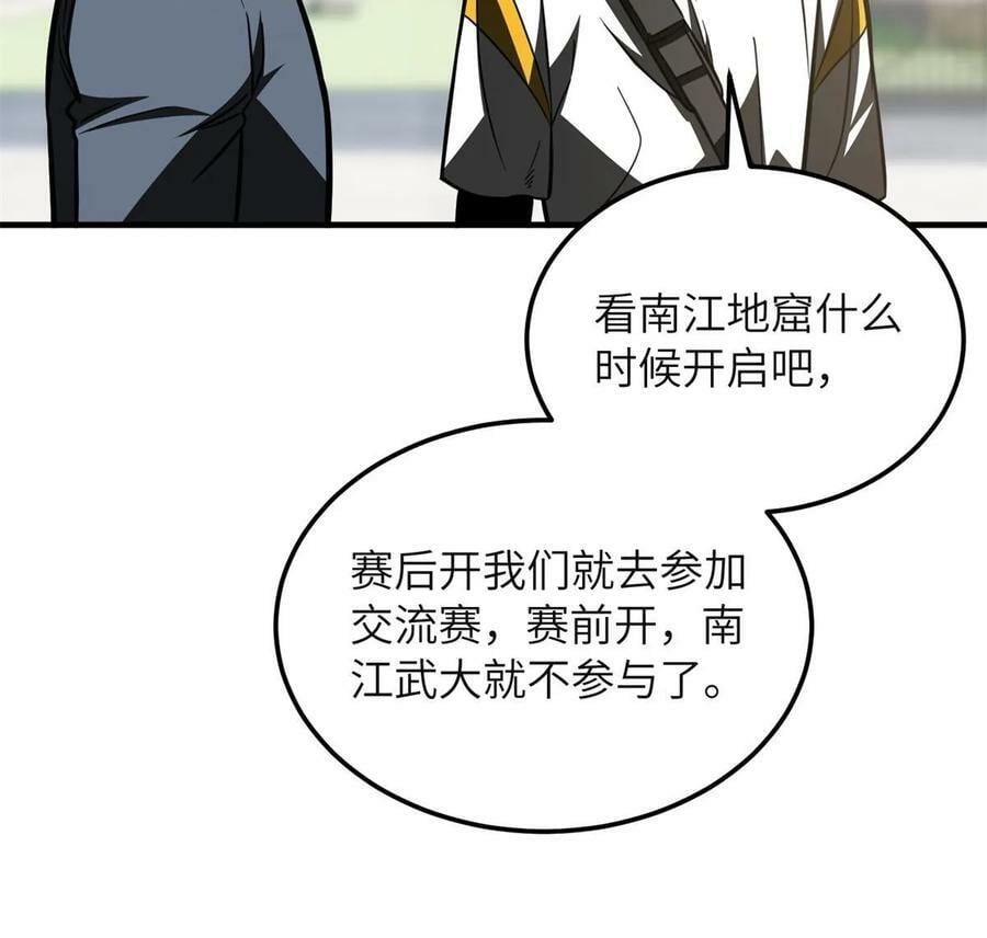 199 王的自信32