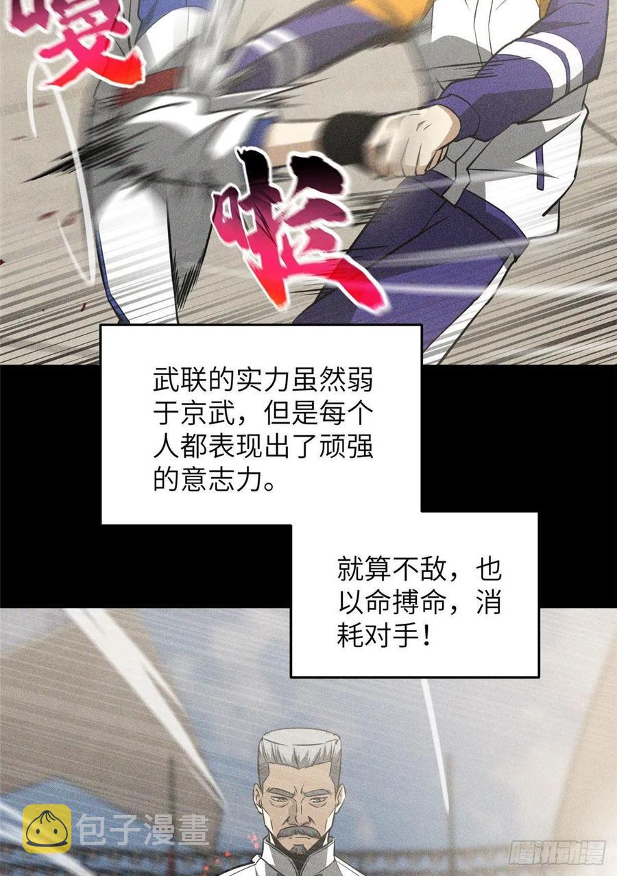 078 方平首战5