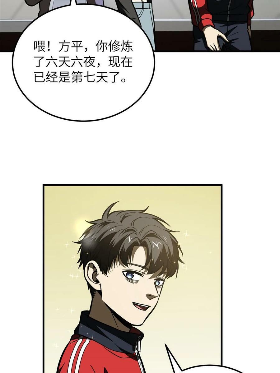 200 诱饵8