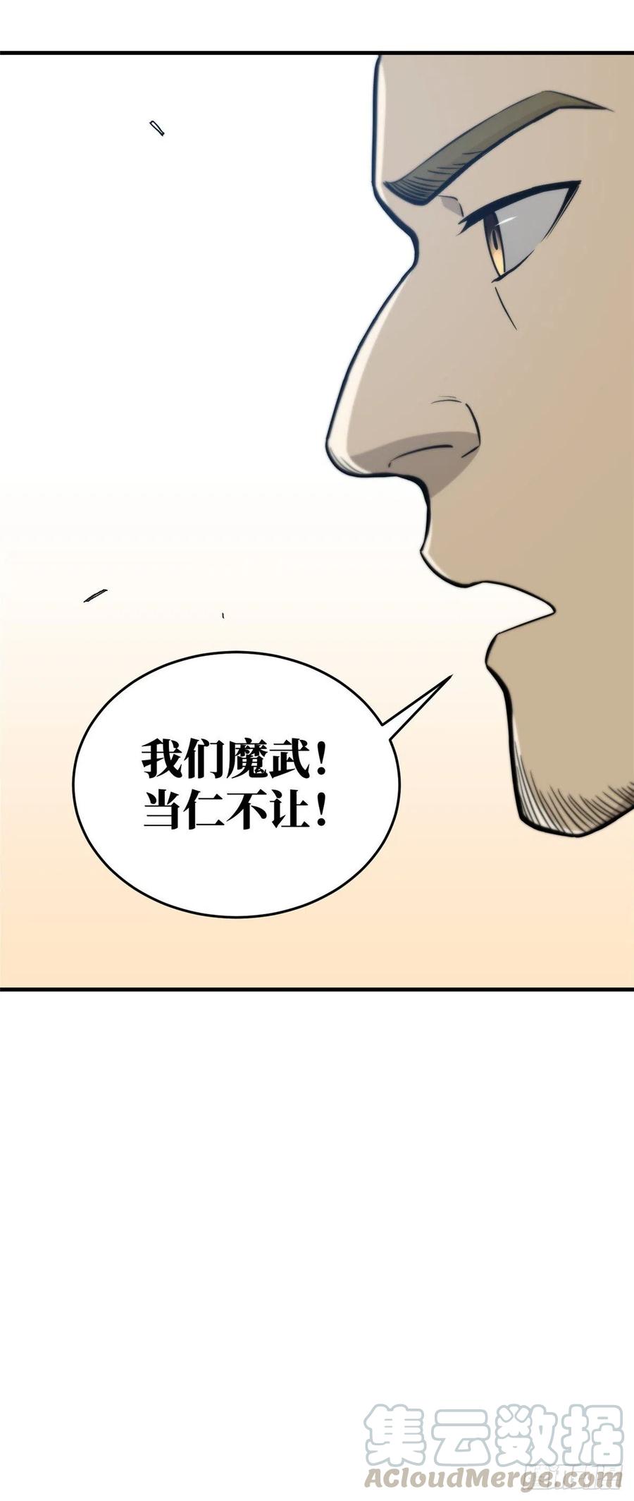 85 过大年51