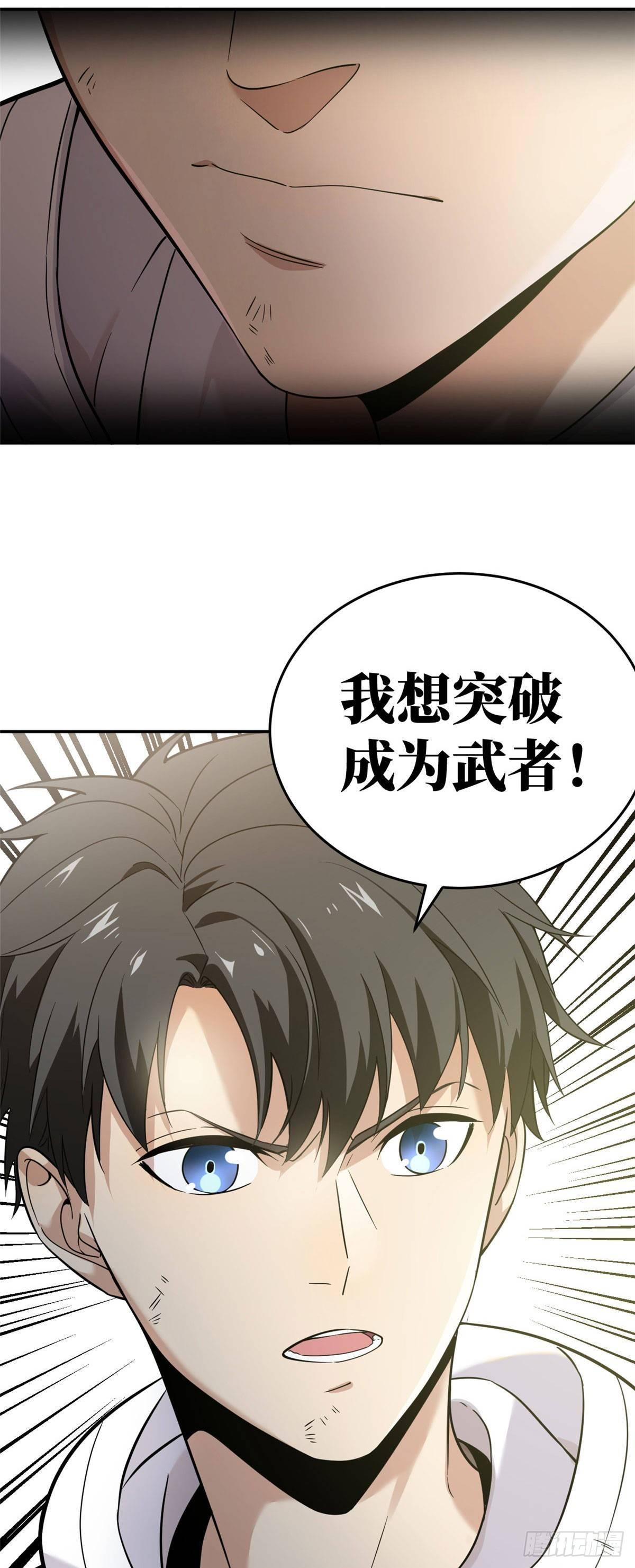 037 突破9