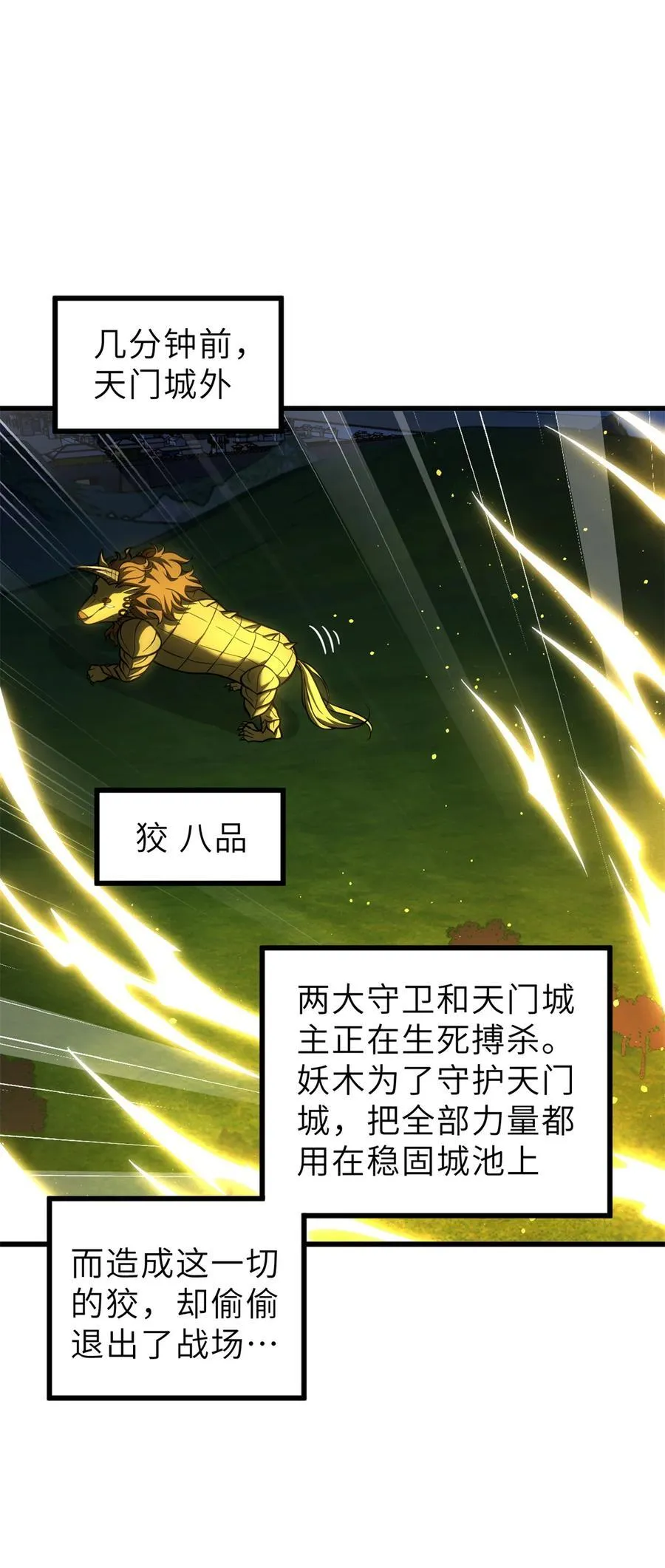 250 抄家我们是专业的7