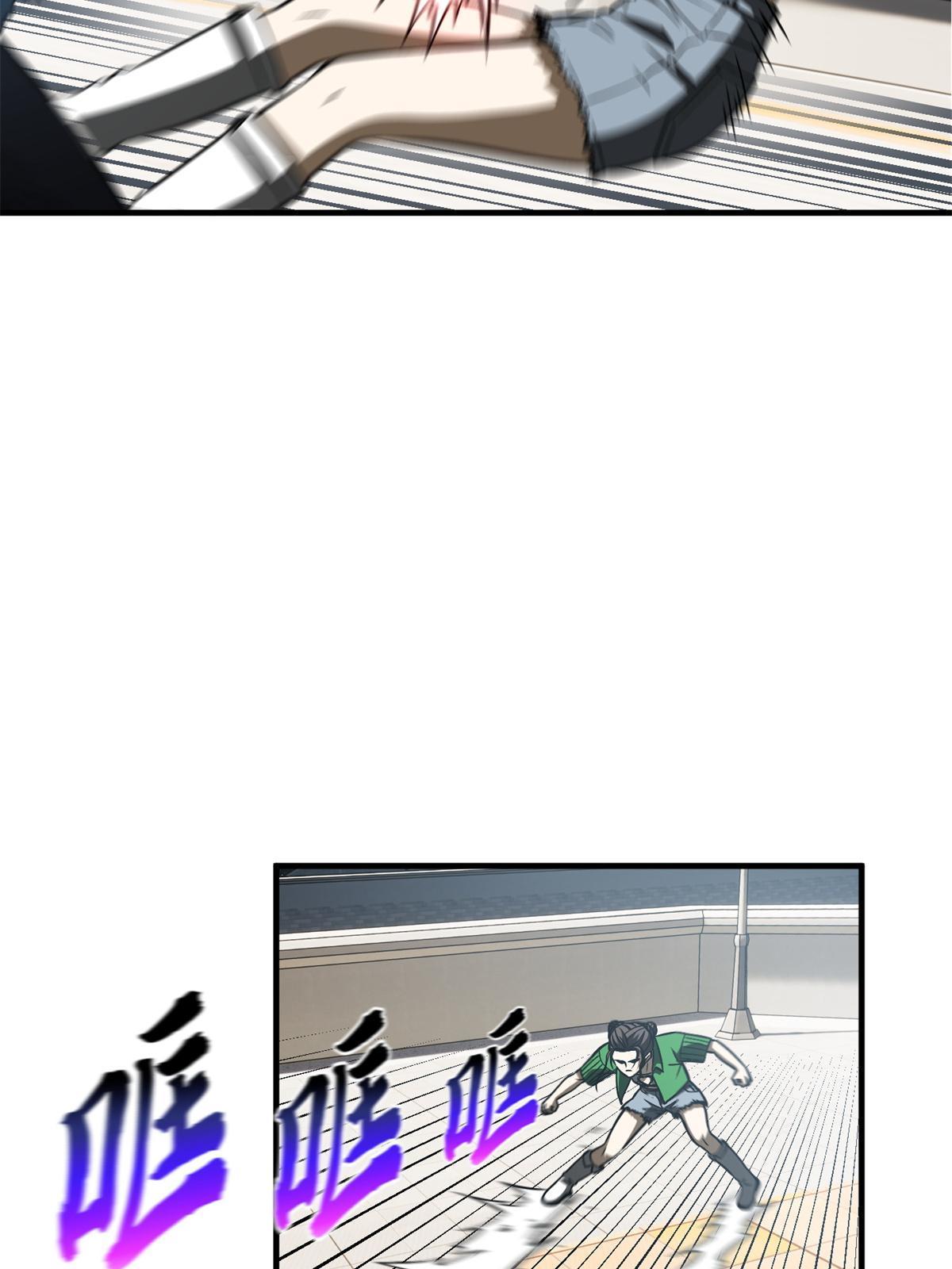 165 伤自尊了7
