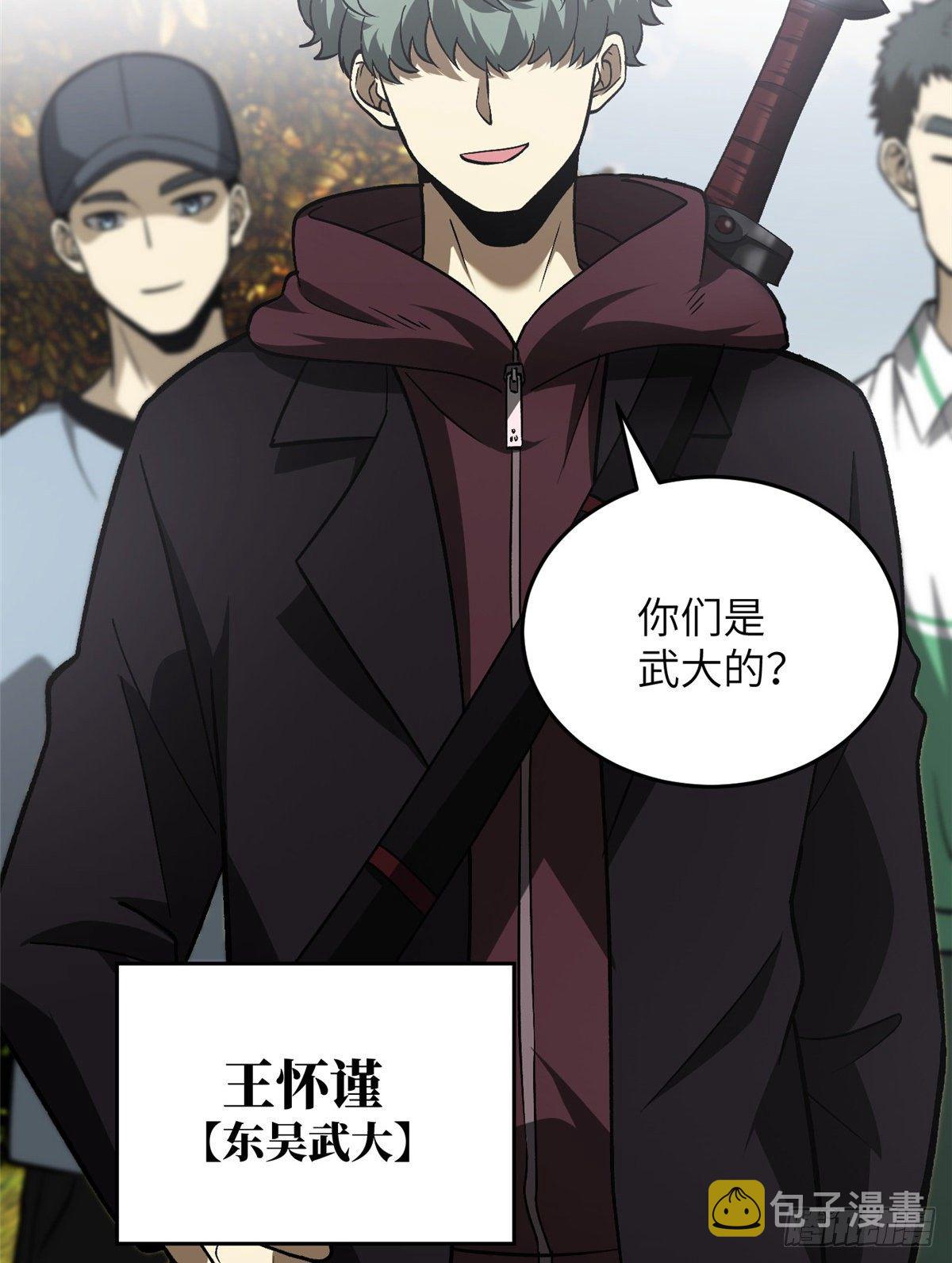 069 二品任务35