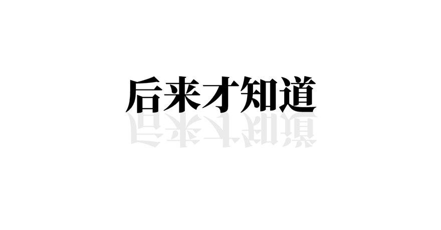 预告 预告71