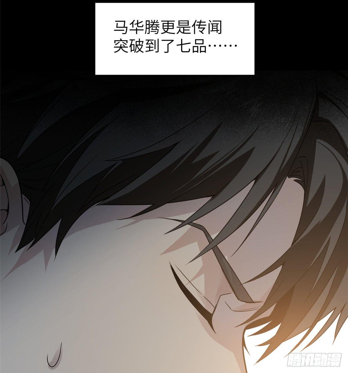 027 商业规划16