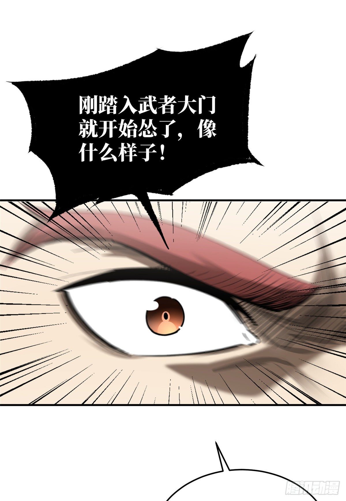 053 特训班23